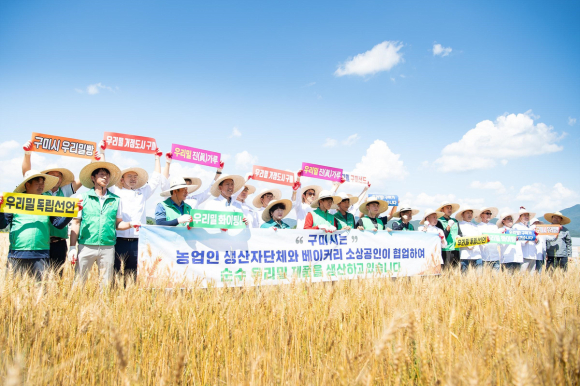 구미시청 제공