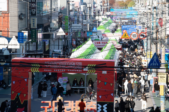 구미시청 제공