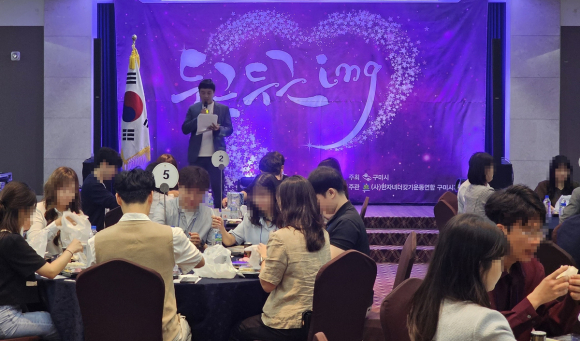 구미시청 제공
