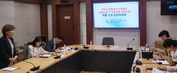 구미시청 제공