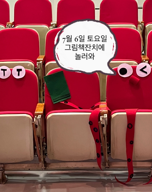 구미시청 제공