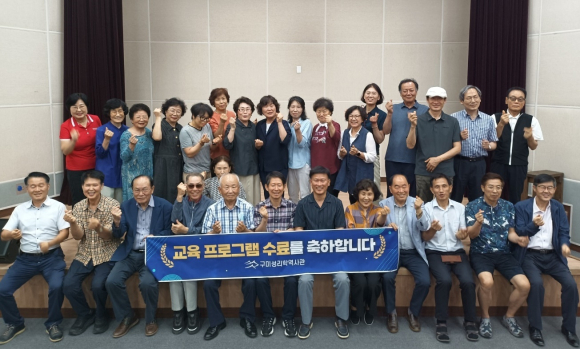 구미시청 제공