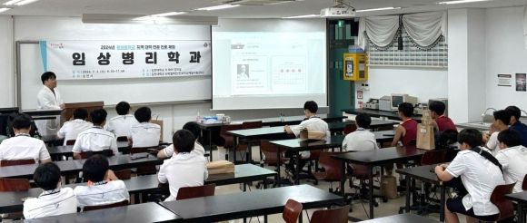 김천대 제공