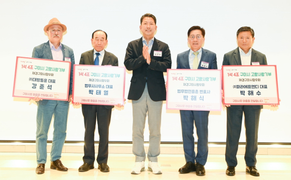 구미시청 제공