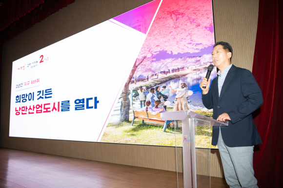 구미시청 제공