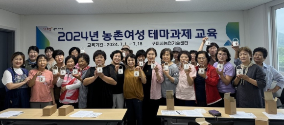 구미시청 제공
