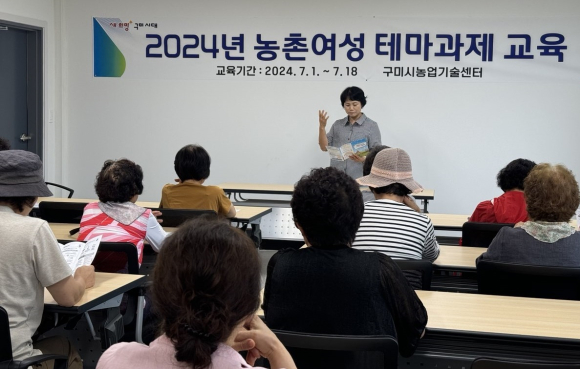 구미시청 제공