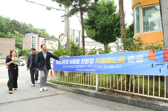 구미시청 제공
