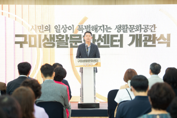 구미시청 제공