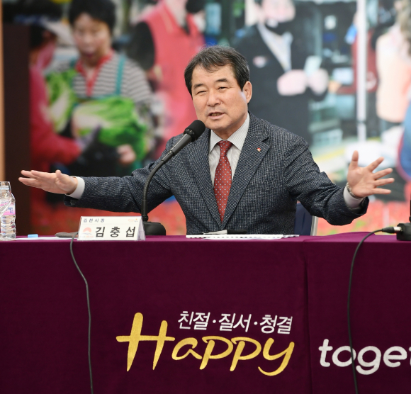 김천시청 제공