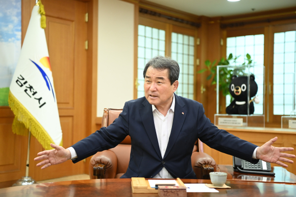 김천시청 제공