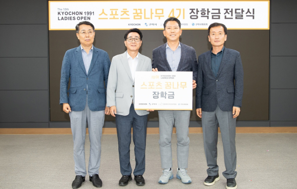 구미시청 제공
