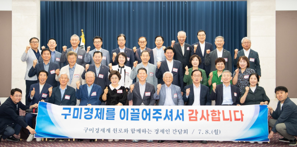 구미시청 제공