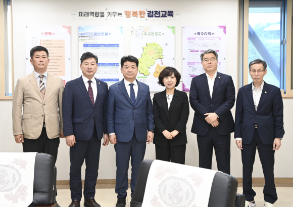 김천시의회 제공
