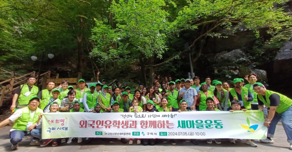 구미시청 제공