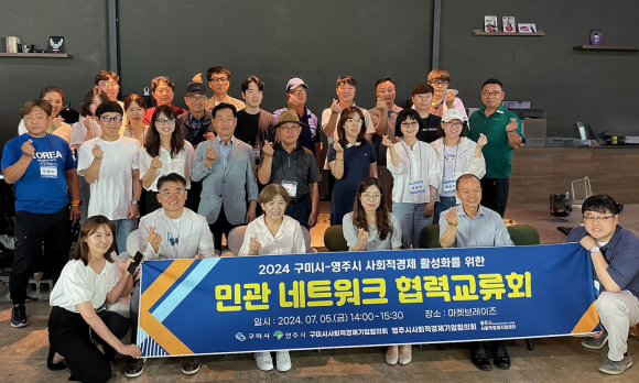 구미시청 제공