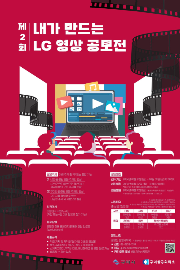 구미시청 제공