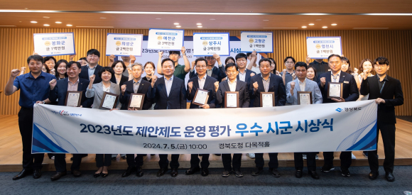 구미시청 제공