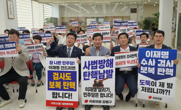 강명구 의원실 제공