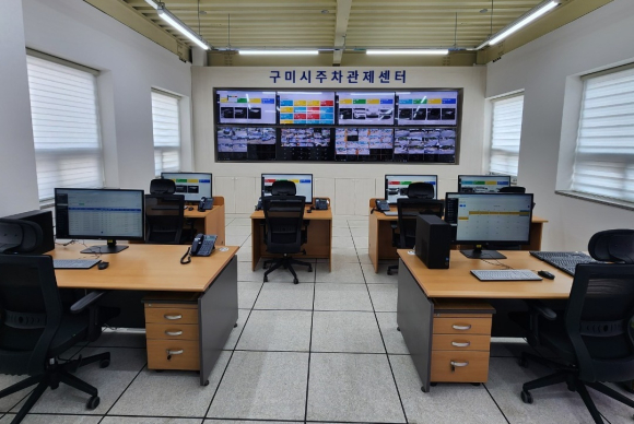 구미시청 제공
