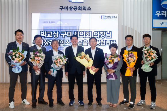 구미시의회 제공