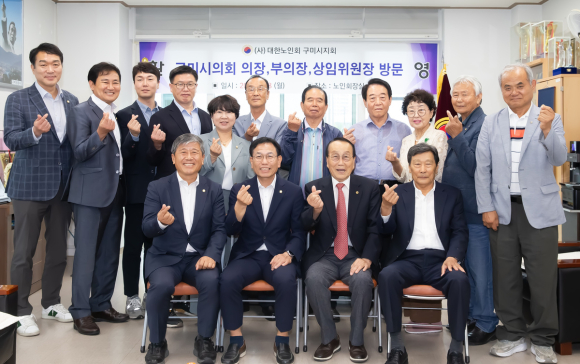 구미시의회 제공