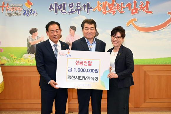 김천시청 제공