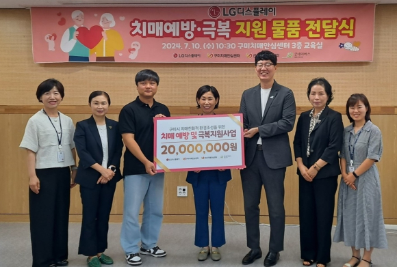 구미시청 제공