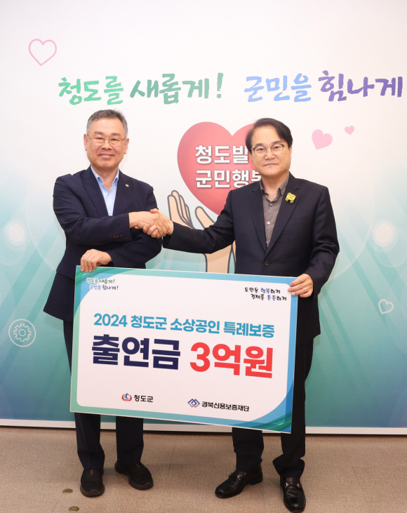 경북신용보증재단 제공