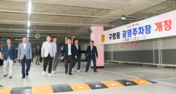 구미시청 제공