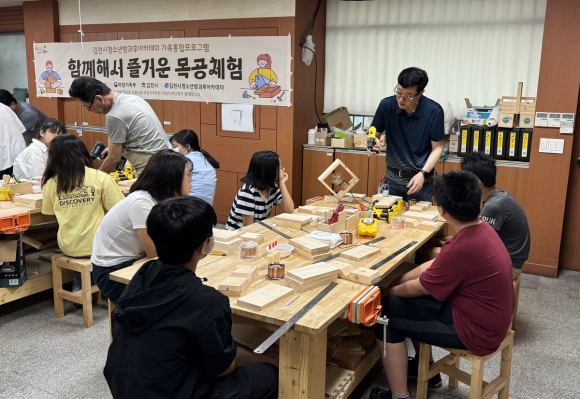 김천시청 제공