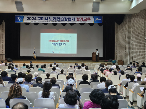구미시청 제공