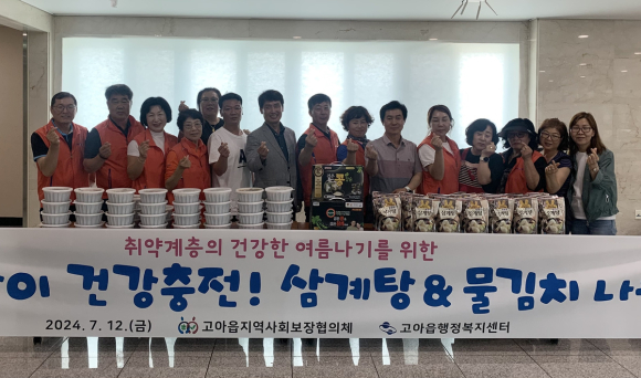 구미시청 제공