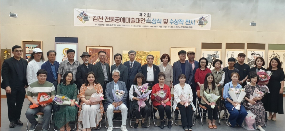 김천시청 제공