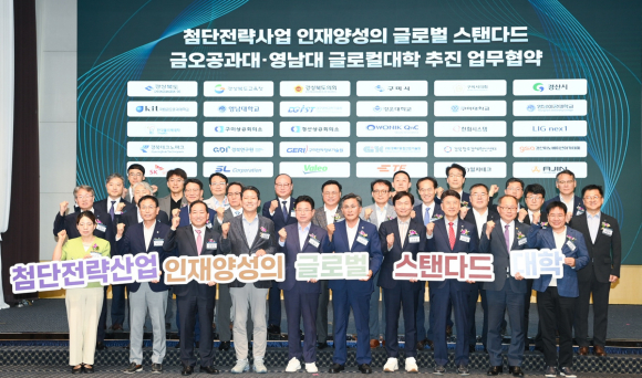 구미시청 제공