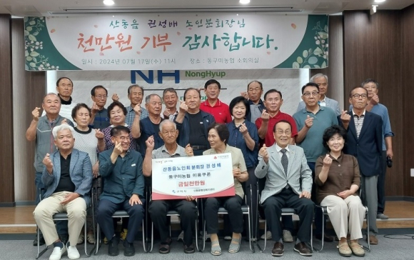 구미시청 제공