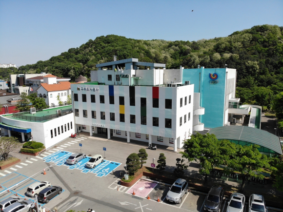 구미도시공사 제공