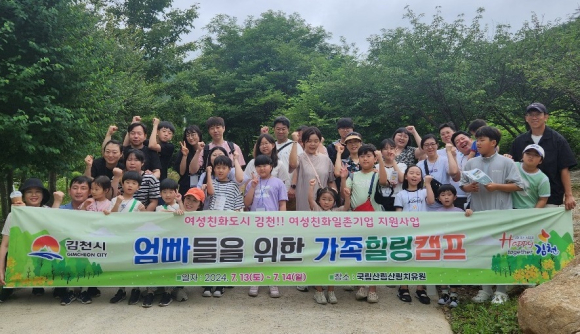 김천시청 제공