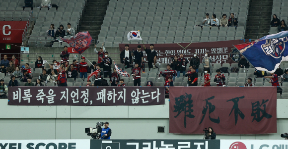 김천상무 제공