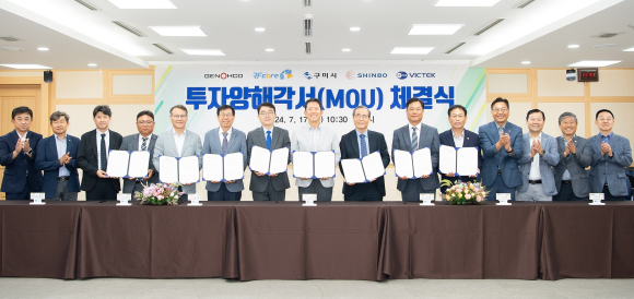 구미시청 제공