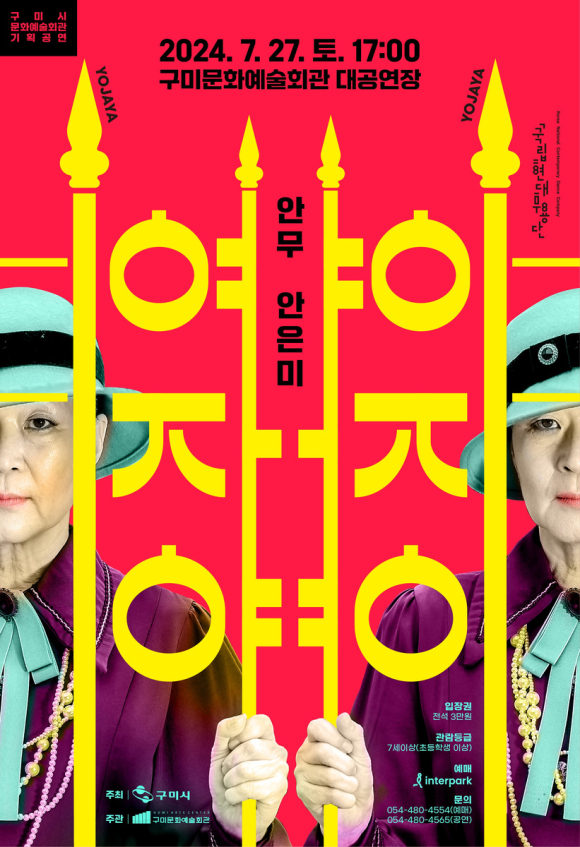 구미시청 제공
