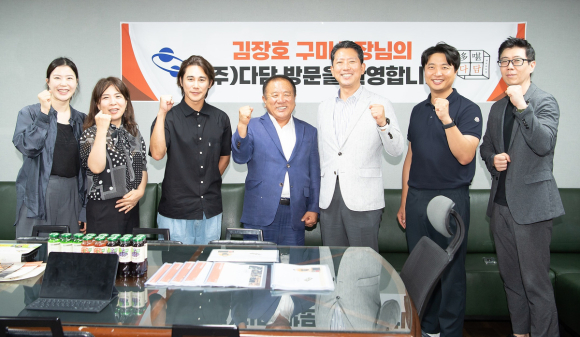 구미시청 제공