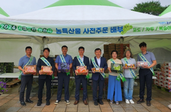 김천시청 제공