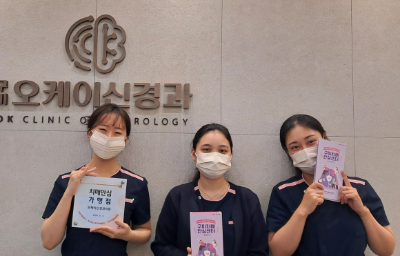 구미시청 제공