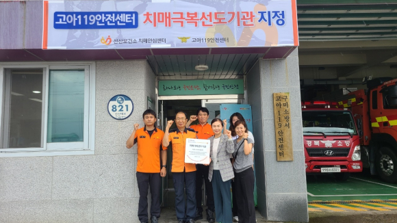 구미시청 제공