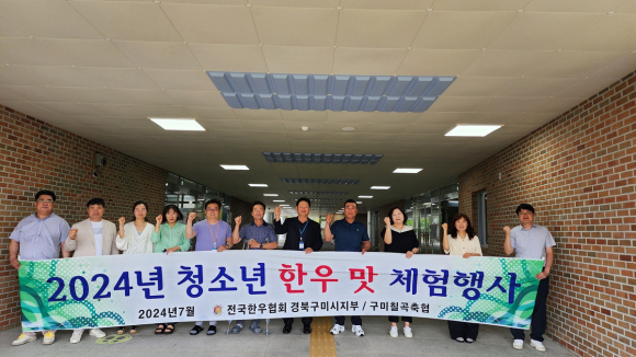 구미시청 제공