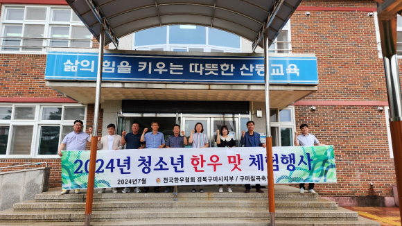 구미시청 제공