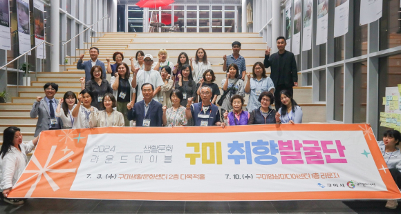 구미시청 제공