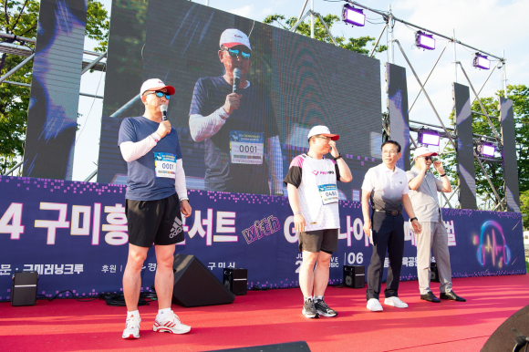 구미시청 제공