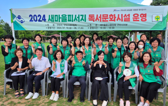 구미시청 제공